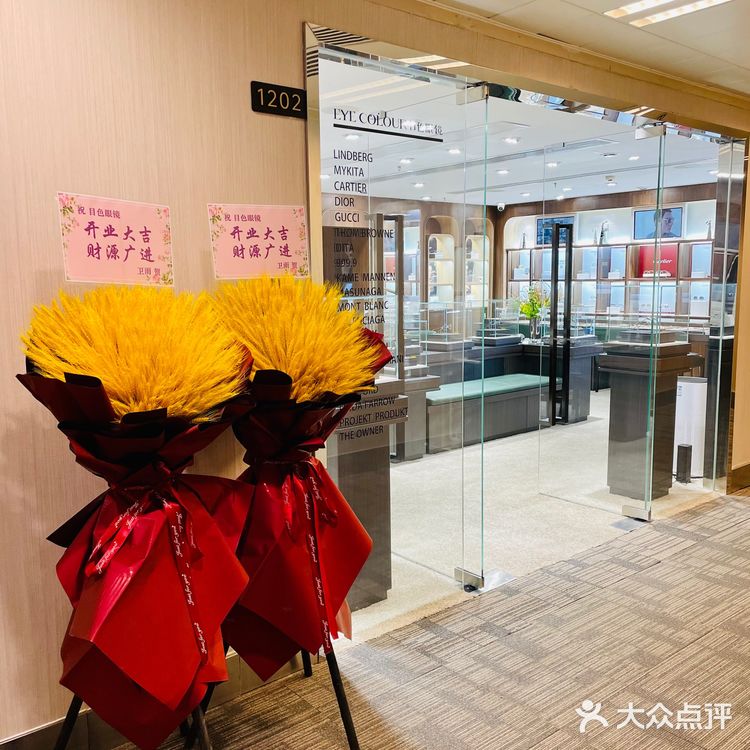 近视女孩也能很好看啊~素颜眼镜店~香港目色~ 