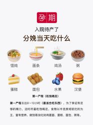 -金鹰国际月子中心(新街口店)