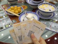 -赵记传承·中式甜品(中山石岐大信店)