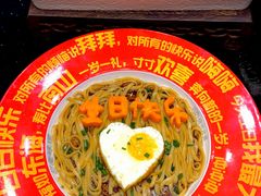 -绍兴老味道·非遗门店(银泰城店)