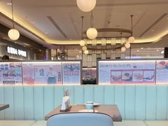 -添好运(武商MALL店)