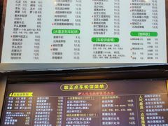 -台湾味正点车轮饼可丽饼(南禅寺店)