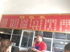 -天回镇何氏豆腐(总店)