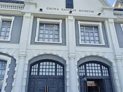 -中国铁道博物馆(正阳门馆)