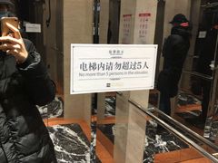 -北京广安门维景国际大酒店