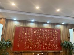 -泰丰楼(前门西大街店)
