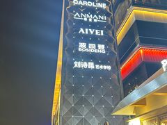 -凯德广场(金牛店)
