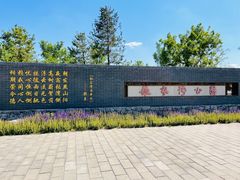-张家湾公园