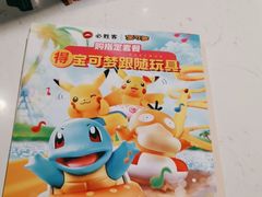 -必胜客(广渠路店)