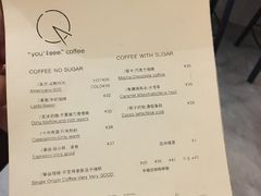 账单-You’ll see coffee 咖啡