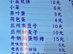 -清真·马记金兰牛肉面(大木桥路店)