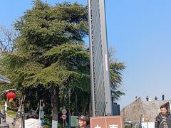 -九华山公园