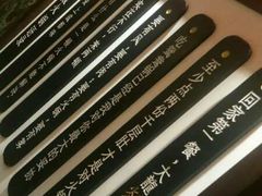 -大龙燚火锅