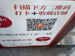 -长安后宰门水盆羊肉(新都心店)