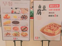 -来必堡(娄山关路店)