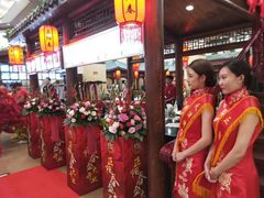 -正阳春烤鸭店(杨楼店)