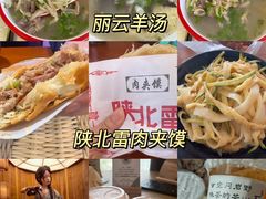 -北戴河庆山饭店·海鲜砂锅粥(北戴河黑石路店)