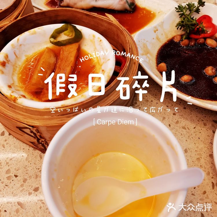 澳门探店👏吃了这家茶餐厅就会“添好运”
