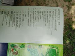 -吐斯廉屠杀博物馆