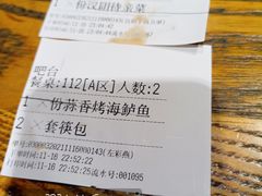 -小杨烤肉(朱雀店)