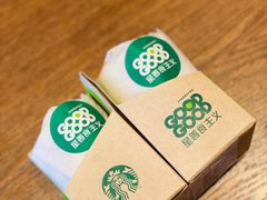 美式酸辣酱大卷-星巴克(汾阳路店)