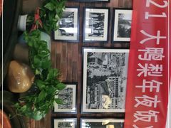 -大鸭梨烤鸭(甘家口店)