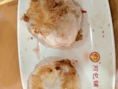 -求生煎包(武夷小区店)