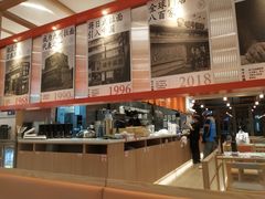 -味千拉面(世纪东方店)