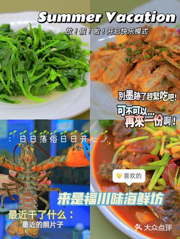 三亚美食，我也太爱了叭～是真的可！