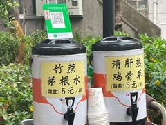 -同济牌坊美贤牛什