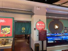 -鸽子侯·家宴·平价海鲜(市图书馆店)