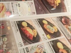 -萨莉亚意式餐厅(万嘉商业广场店)