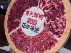-左庭右院鲜牛肉火锅(环球港店)