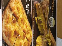 -必胜客(天河城店)