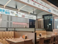 -敏华冰厅(平安金融中心店)