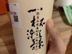 -一杯潮茶·专注潮汕茶饮(朝阳庄店)