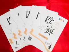 -环球雅思托福SAT留学英语培训学校(大学城校区)