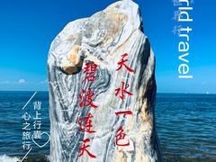 -青海湖国家重点风景名胜区