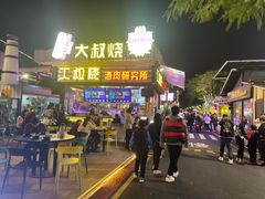 门面-凤城·食都