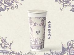 -茉沏(相城天虹店)