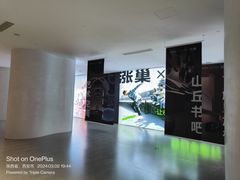 -涨巢·潮玩水疗局