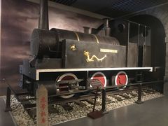 -中国铁道博物馆(正阳门馆)