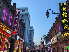 -中华巴洛克风情街