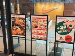 -乡村基(双流时代奥特莱斯餐厅)