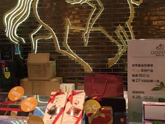 -GODIVA(月星环球港店)