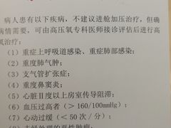 -中国人民解放军总医院(301医院)