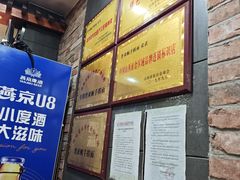 -晋来顺手擀面(金地花园店)