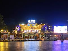 -鼎龙湾德萨斯水世界