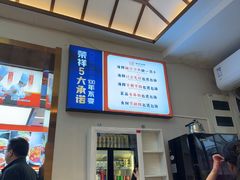 -荣祥海鲜·烟台菜(胜利路二部)