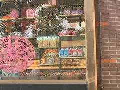 -百年义利(北兴路店)